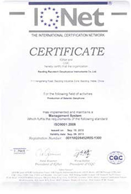 IQNET CERTIFICATE